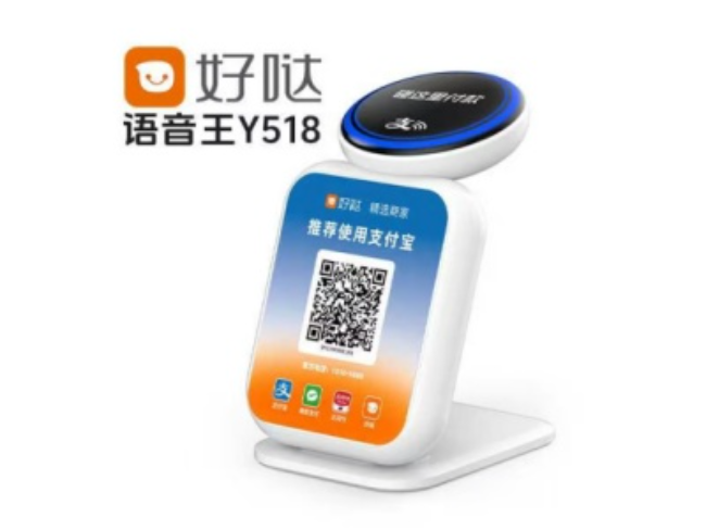 辽源好哒语音王